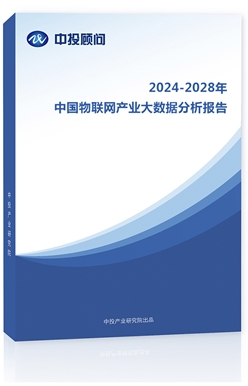 2023-2027年中��物��W�a�I大���分析�蟾�
